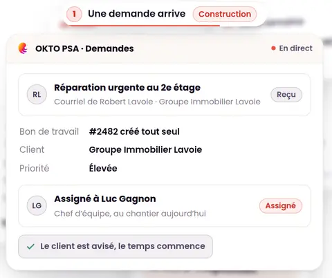 Écran des demandes dans OKTO PSA